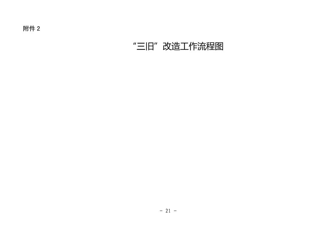 21.png