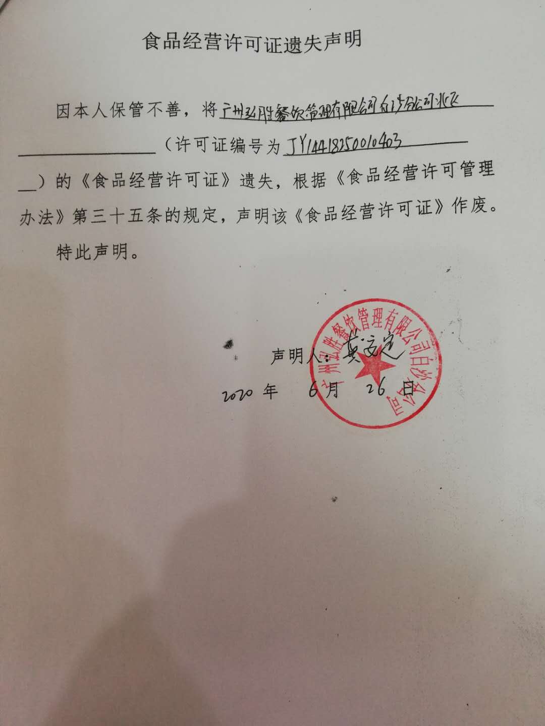 弘胜1.jpg