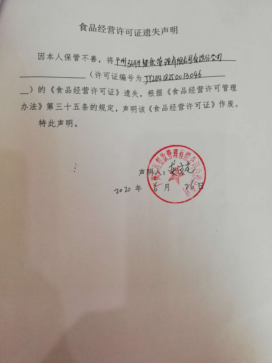 弘胜2.jpg