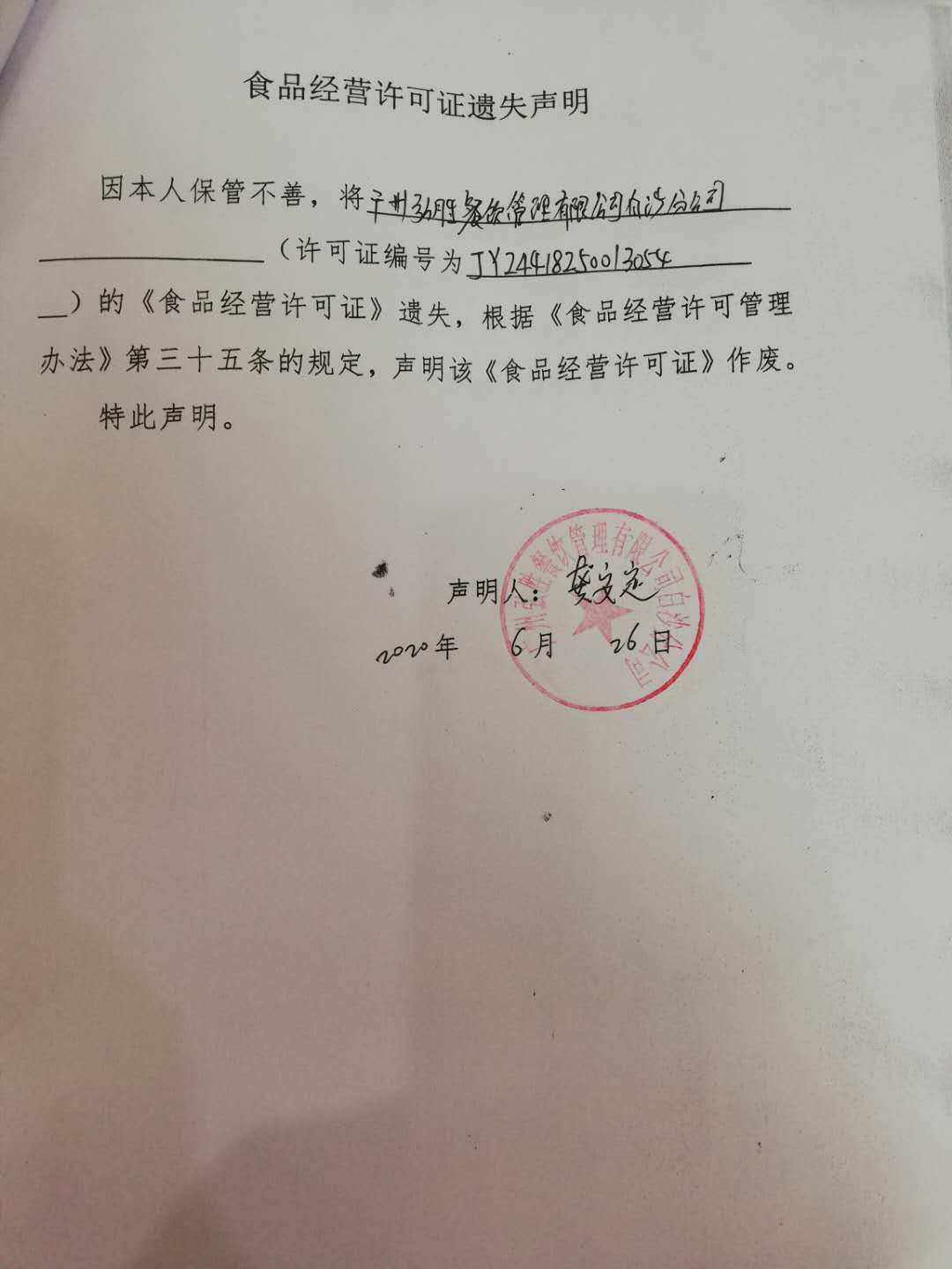 弘胜3.jpg