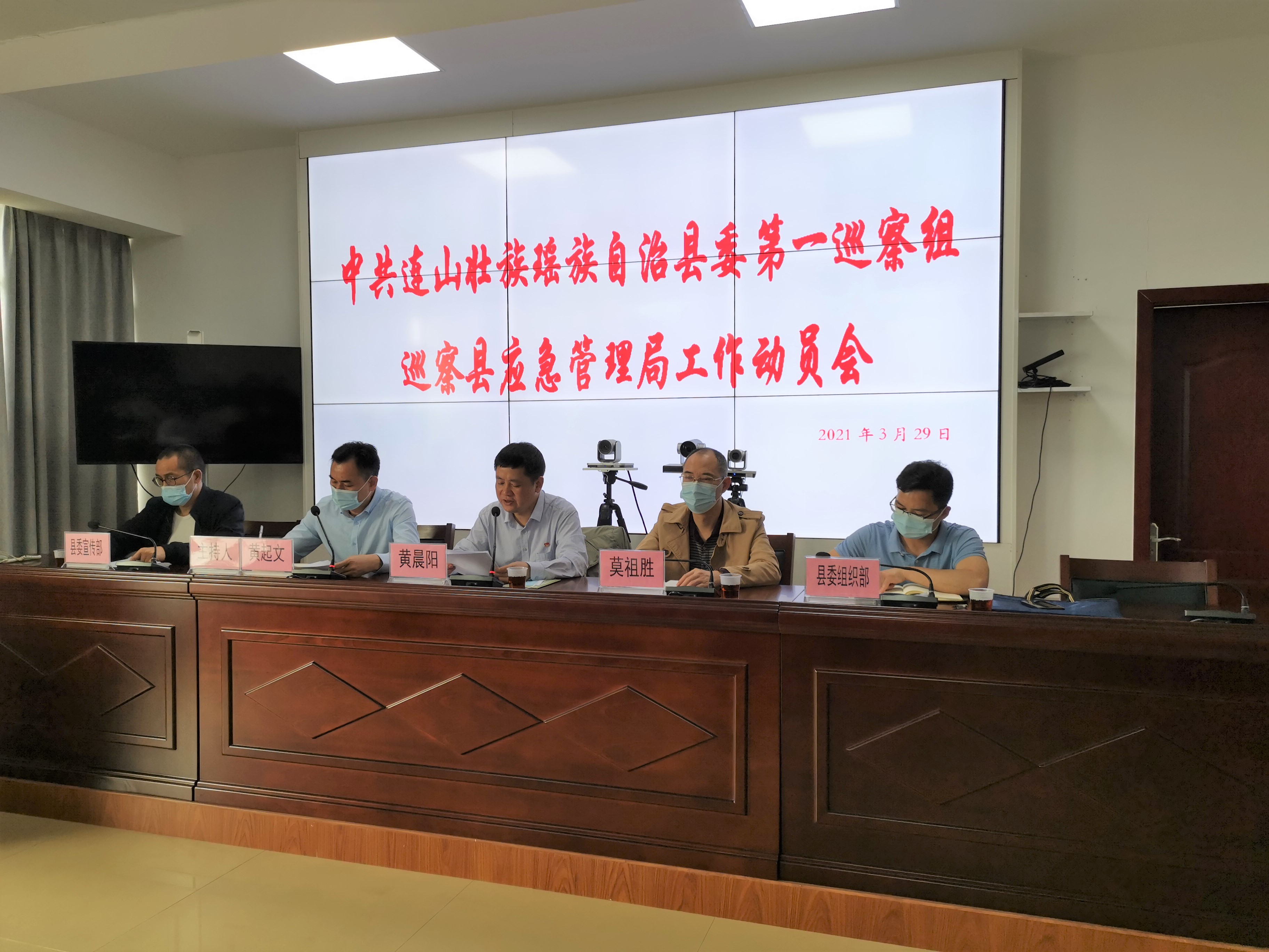 县委巡察动员会2.jpg