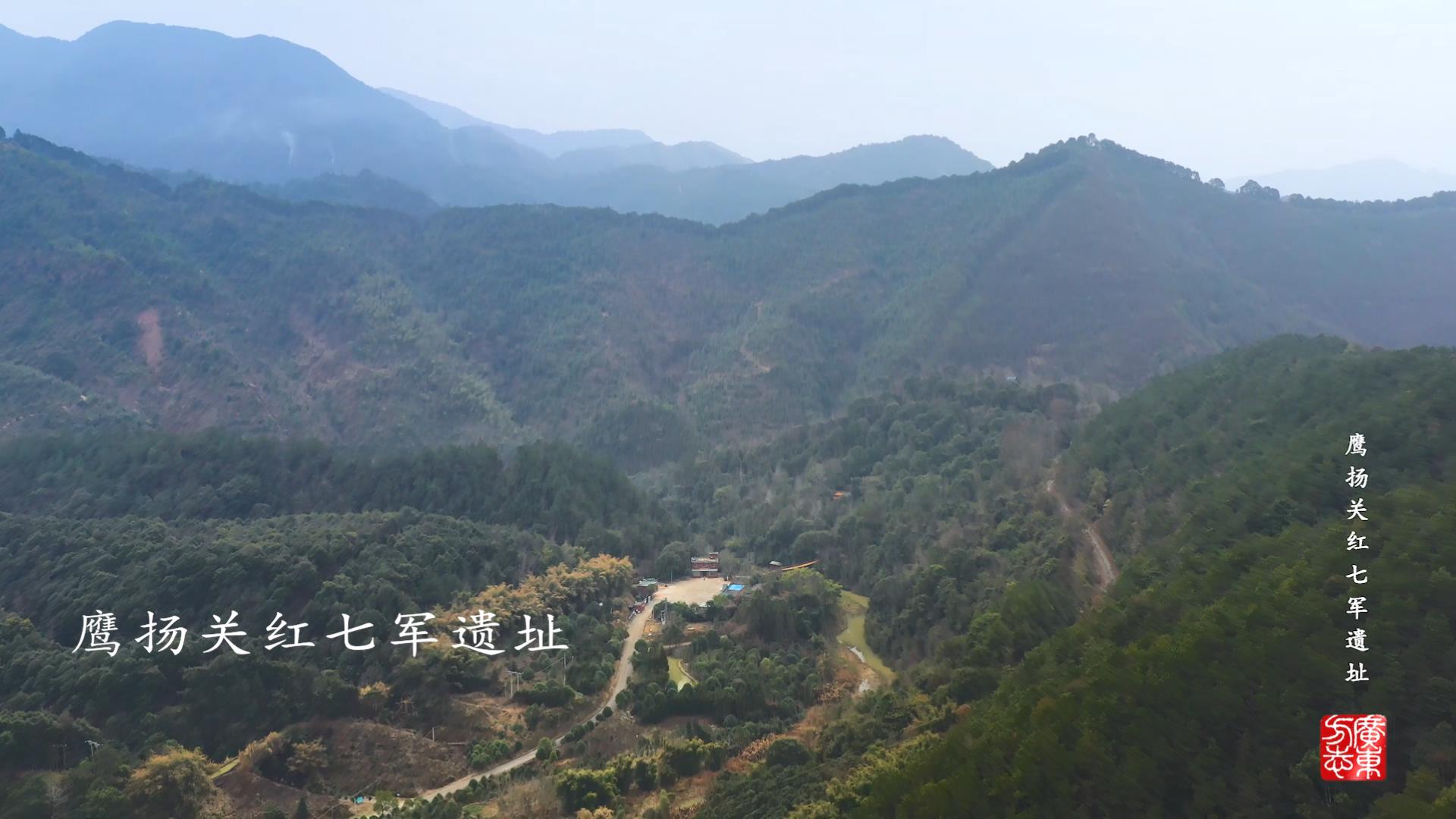 鹰扬关红七军遗址（20210423）.mp4_20210425_144434430.jpg