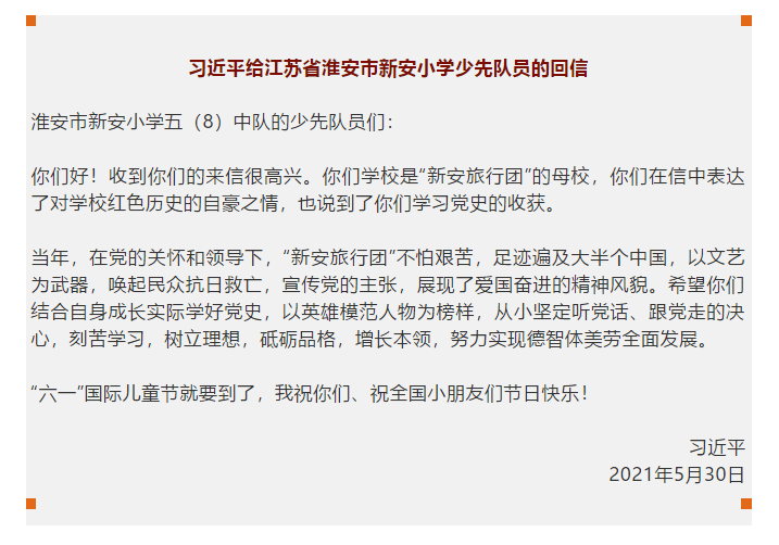 政务微信截图_1622513993717.png