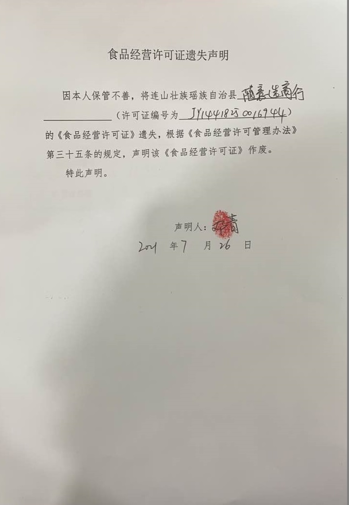 随意选商行.jpg
