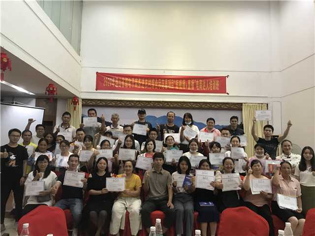 微信图片_20210802160715.jpg