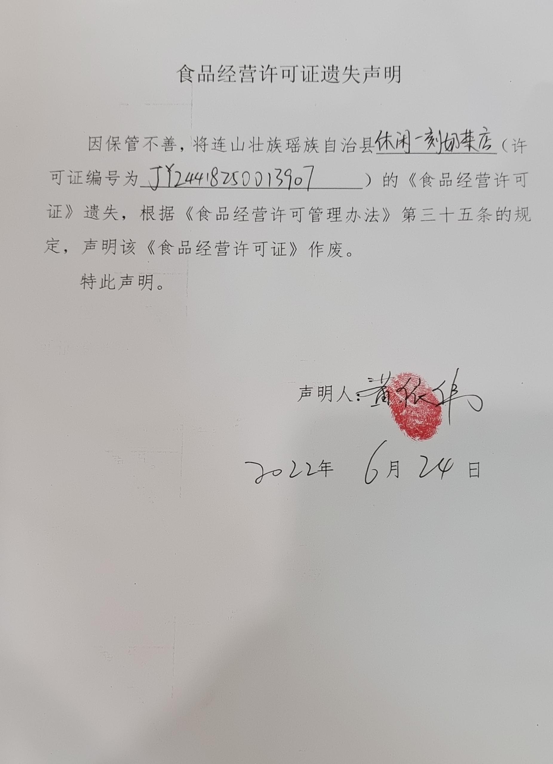 休闲一刻奶茶店.jpg