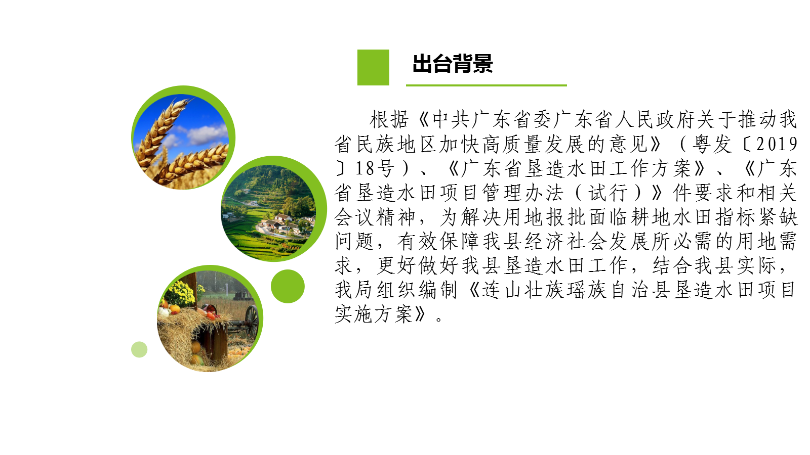 2 (2).png