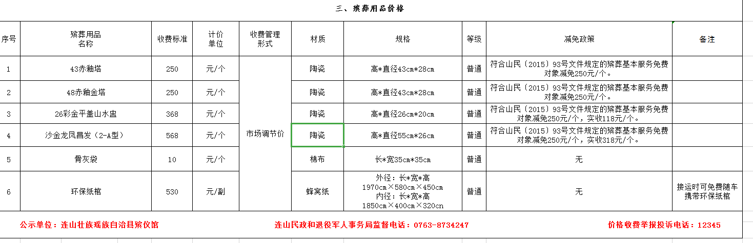 961c83c0-1002-419e-9e04-7bf371d4fbaf.png