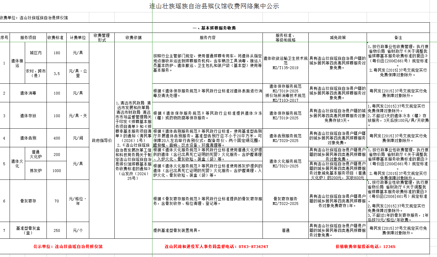 a17f71c1-76c2-483a-a6e8-f882045f509e.png