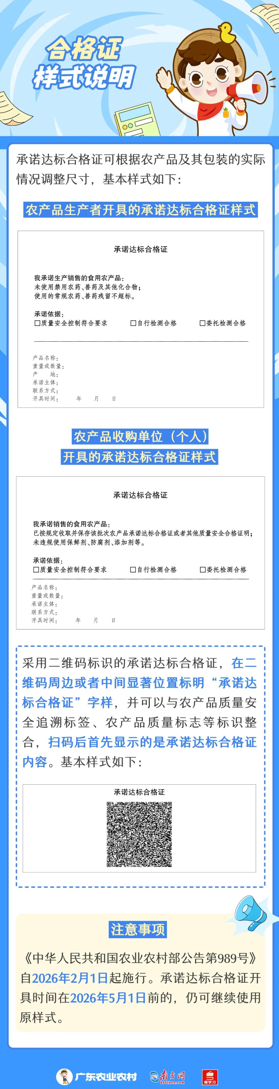 图2(1).jpg