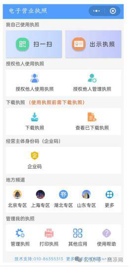 图片2.png