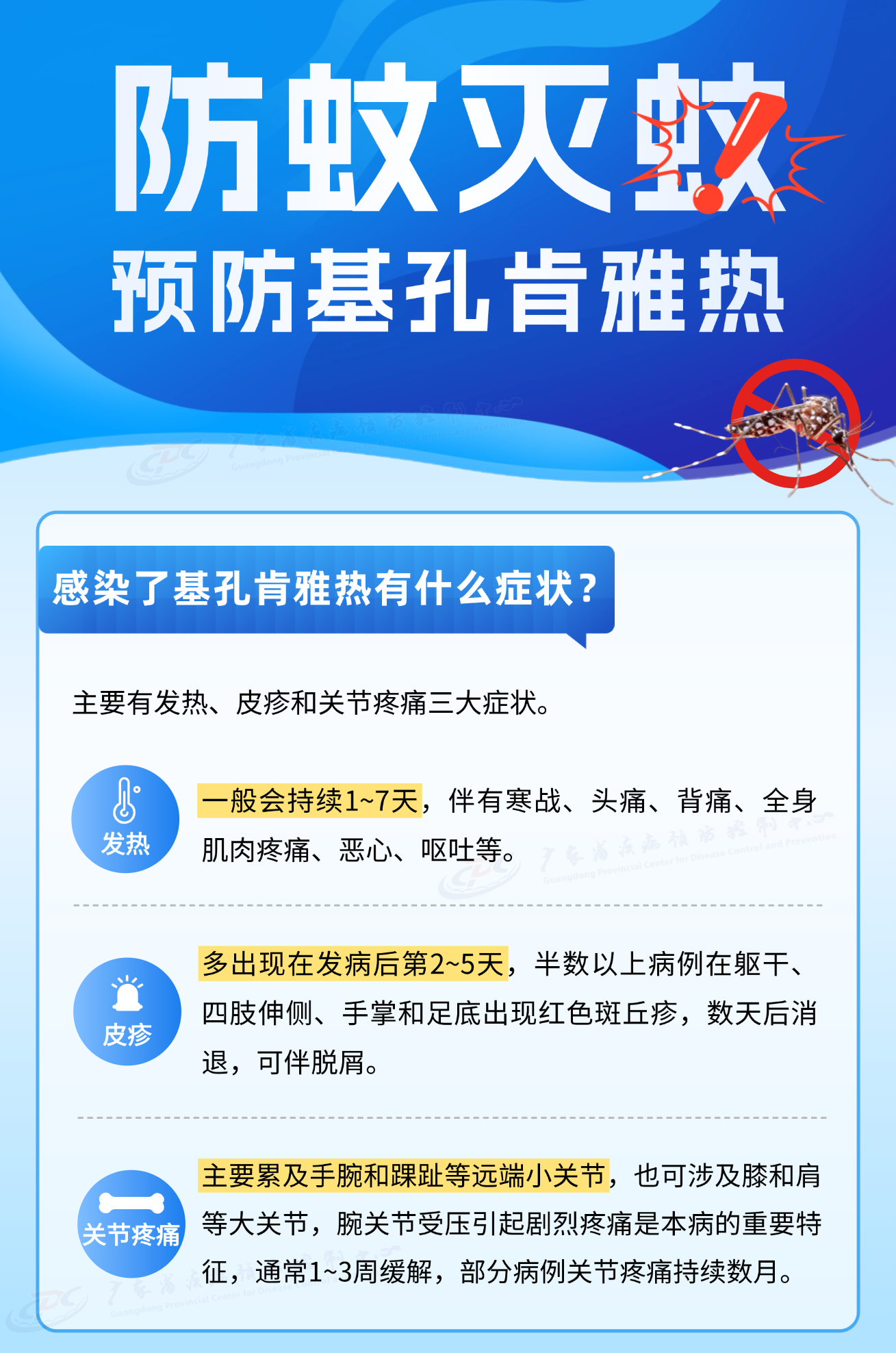 4756057 (2).png