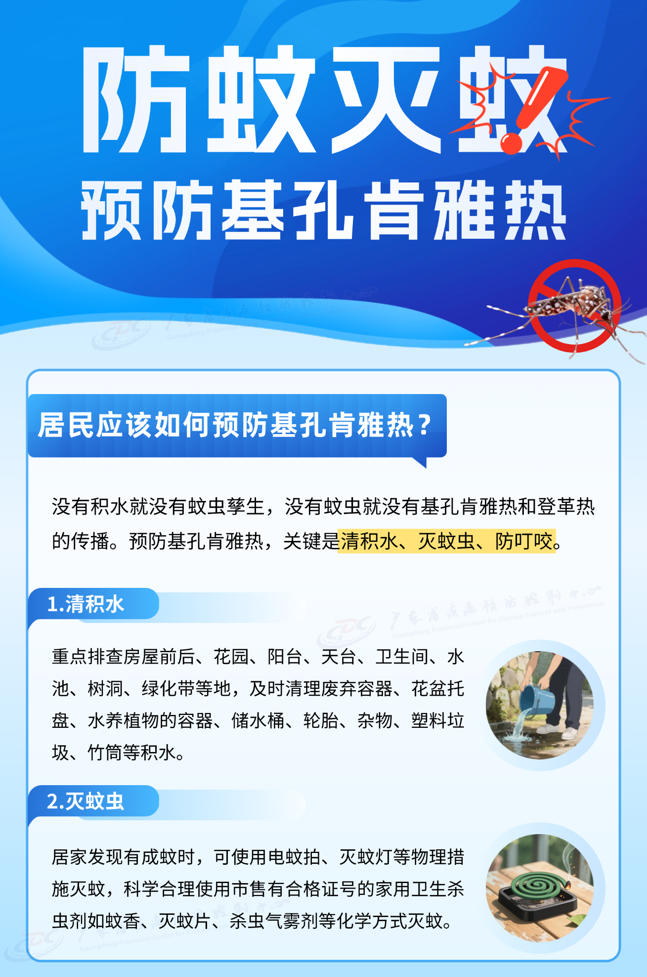 4756057 (5).png
